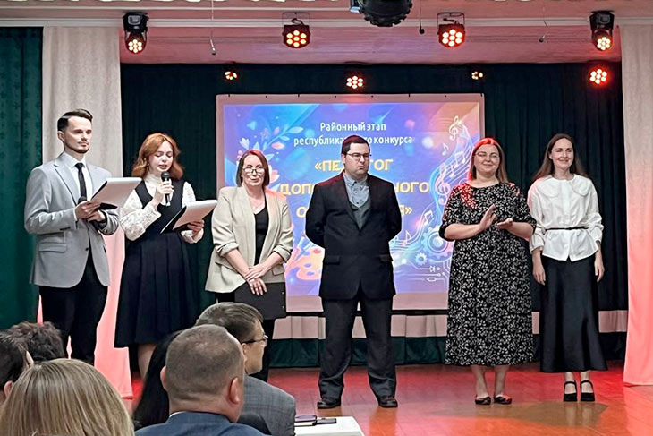 pedagog goda 26 7