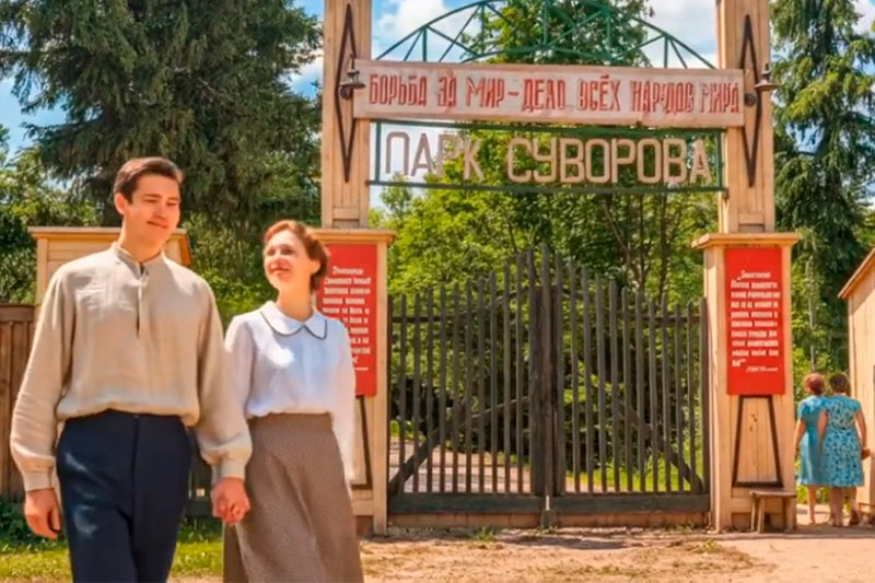 Как выглядел кобринский парк 1950-х годов: проект «Познай Кобрин» оживил редкие архивные фотографии