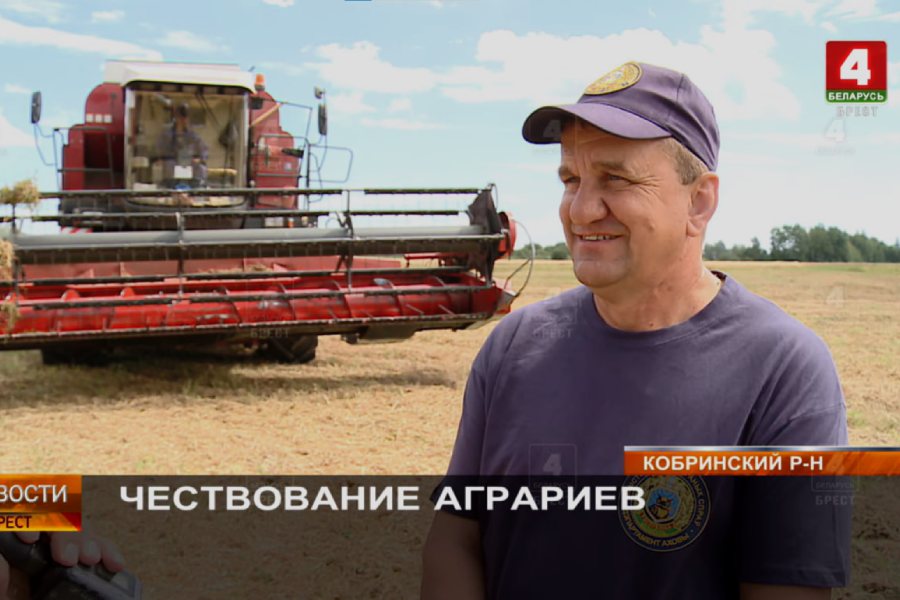 В Кобринском и Берёзовском районе урожай собирают два экипажа сотрудников департамента охраны
