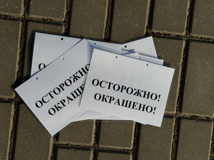 subbotnik 06
