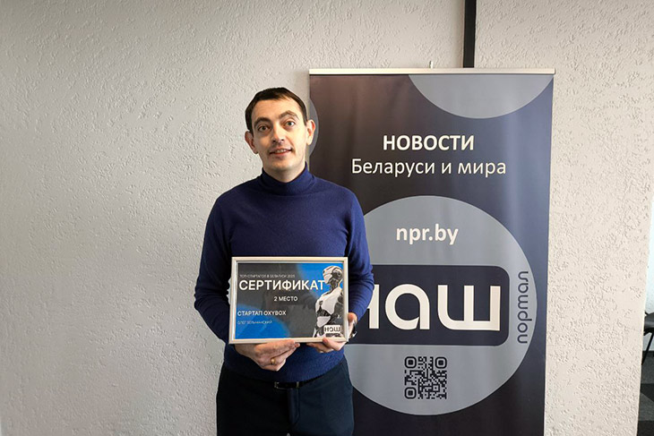 Лучшие стартапы 2025: время инновациям заявить о себе