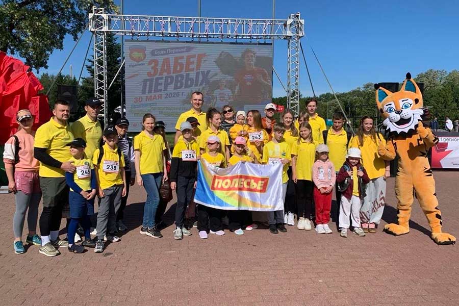 Около 4,5 тысячи человек приняли участие в забеге «Первых» в Бресте — представители Кобринщины в том числе 