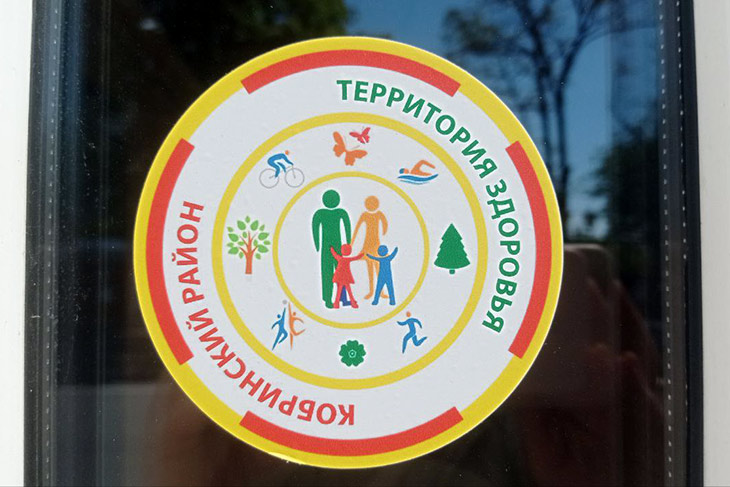 territoriya zdorovya