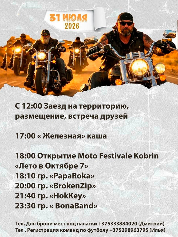 leto v oktyabre 01