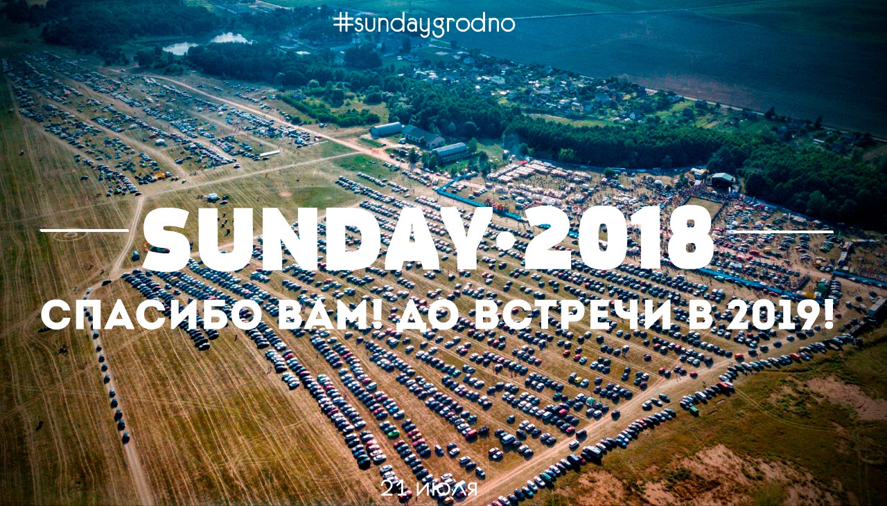 SunDay04