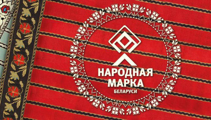 polesie narodnayamarka2017 2