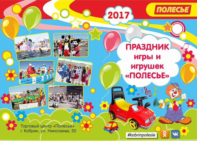 denigrushki2017 1