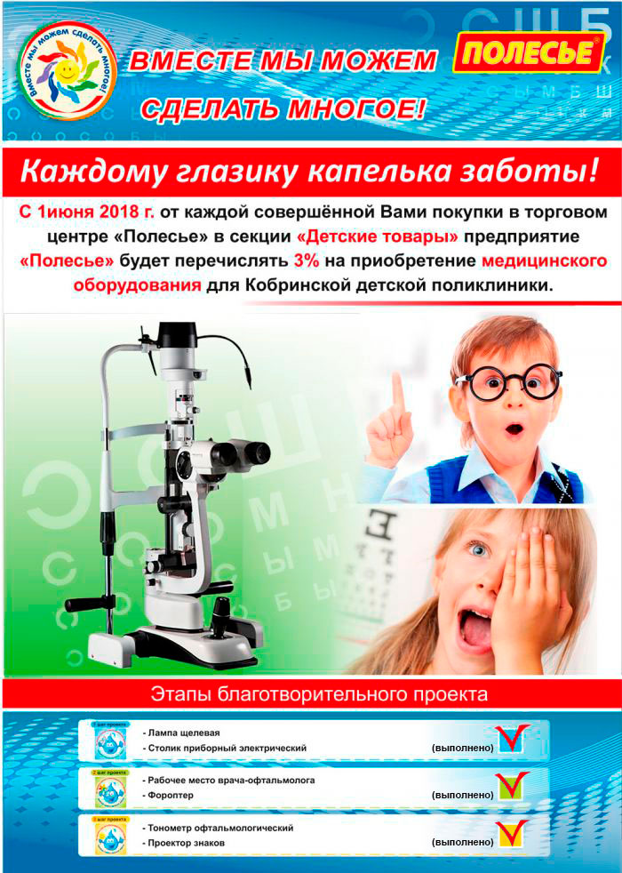 kapelka zaboty fill 700x982052019