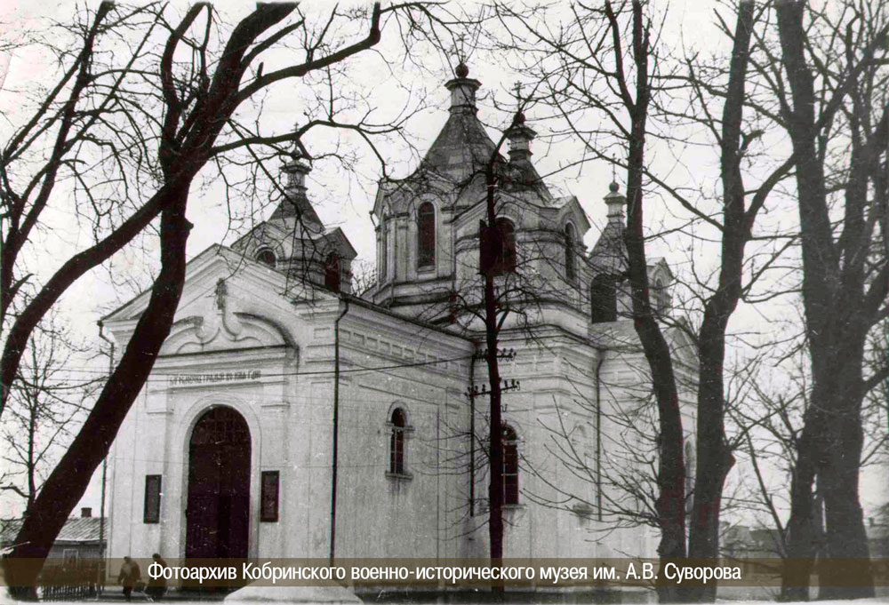 kobrinsobor istoriya04