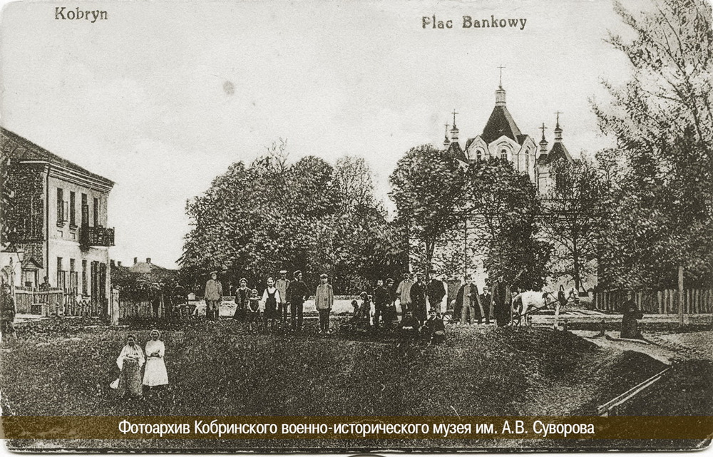 kobrinsobor istoriya3