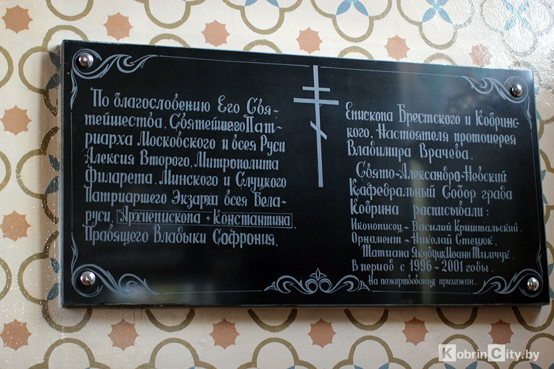 soboru150let 06