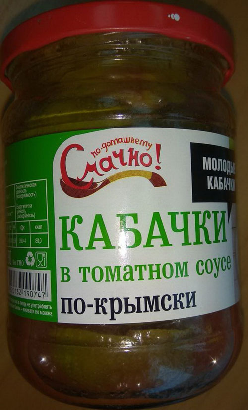 opasnayaprod005