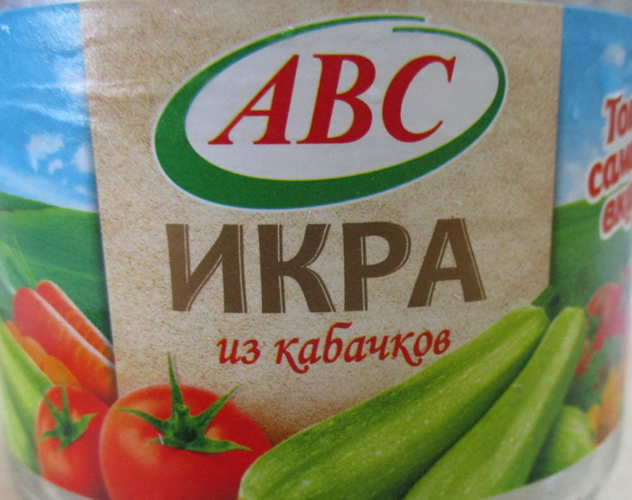 opasnayaprodukciya042019 3