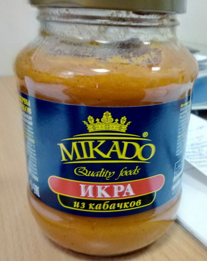 opasnayaprodukciya042019 4