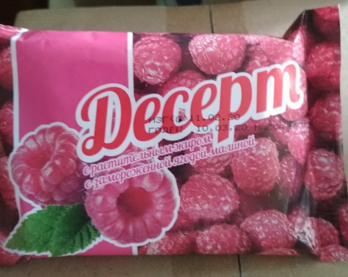 opasnayaprodukciya042020006