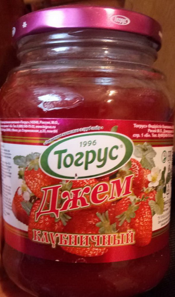 opasnayaprodukciya102019 1