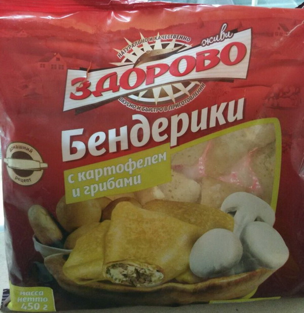 opasnayaprodukciya102019 2