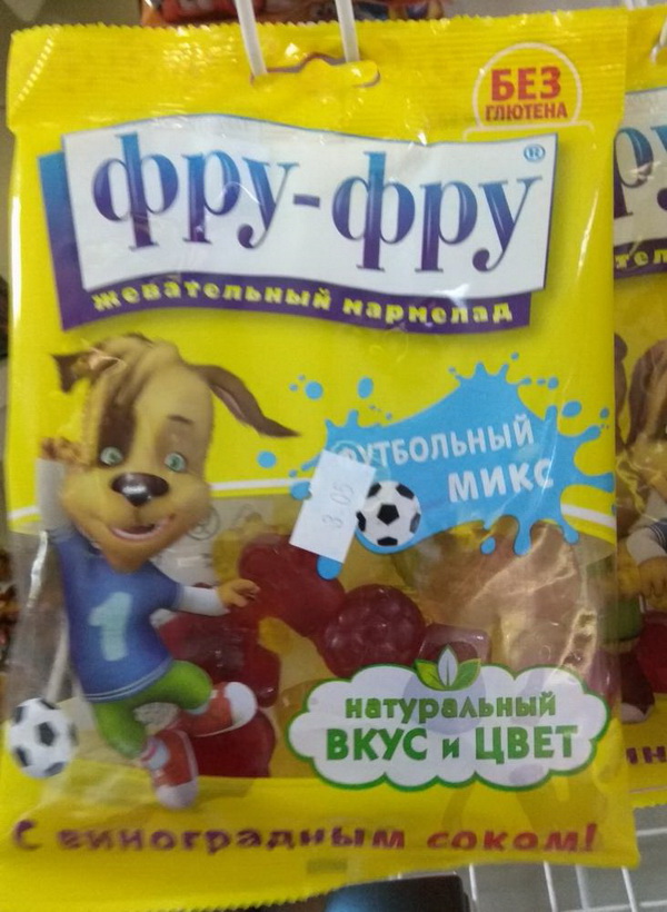 opasnayaprodukciya102019 6