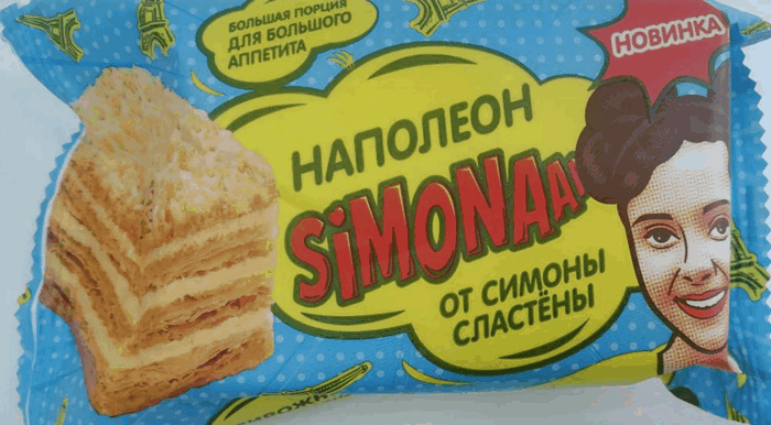 zapresthennyprodukt002