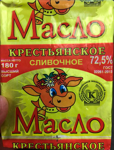 zapresthennyprodukt004