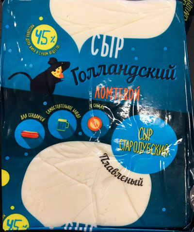 zapresthennyprodukt005