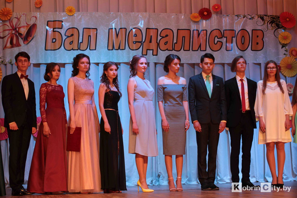 Бал медалистов 2018 в Кобрине