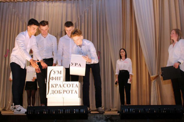 Конкурс «Молодой учитель Кобринщины» подвел итоги: по сумме баллов определились два победителя