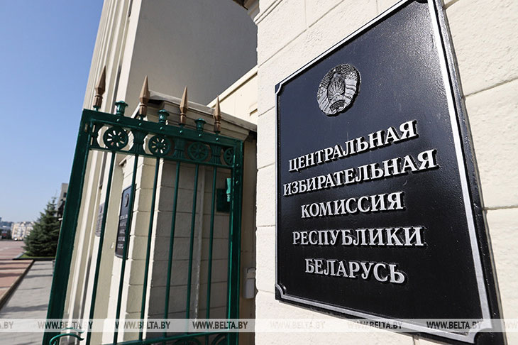 Опубликованы декларации о доходах и имуществе кандидатов в Президенты Беларуси
