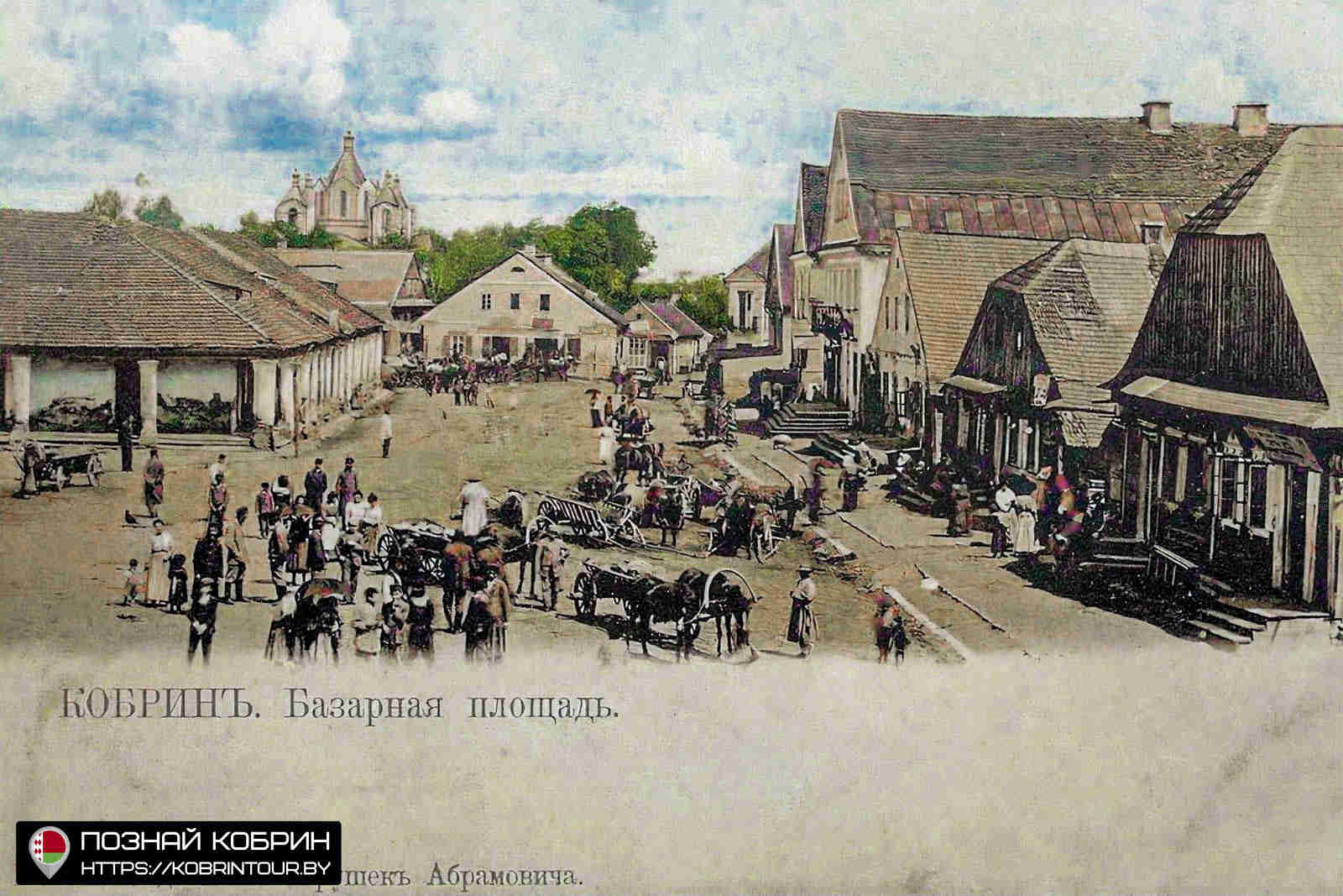 «Базарная» площадь Свободы. Проект «Познай Кобрин» и музей имени Суворова поделились исторической фотохроникой