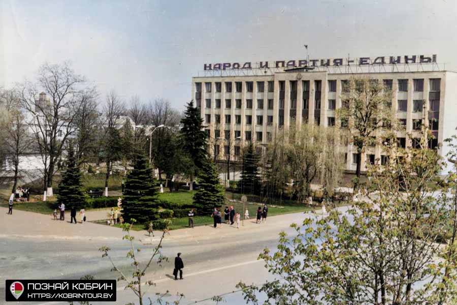 Kobrin Lenina1980 e gody02
