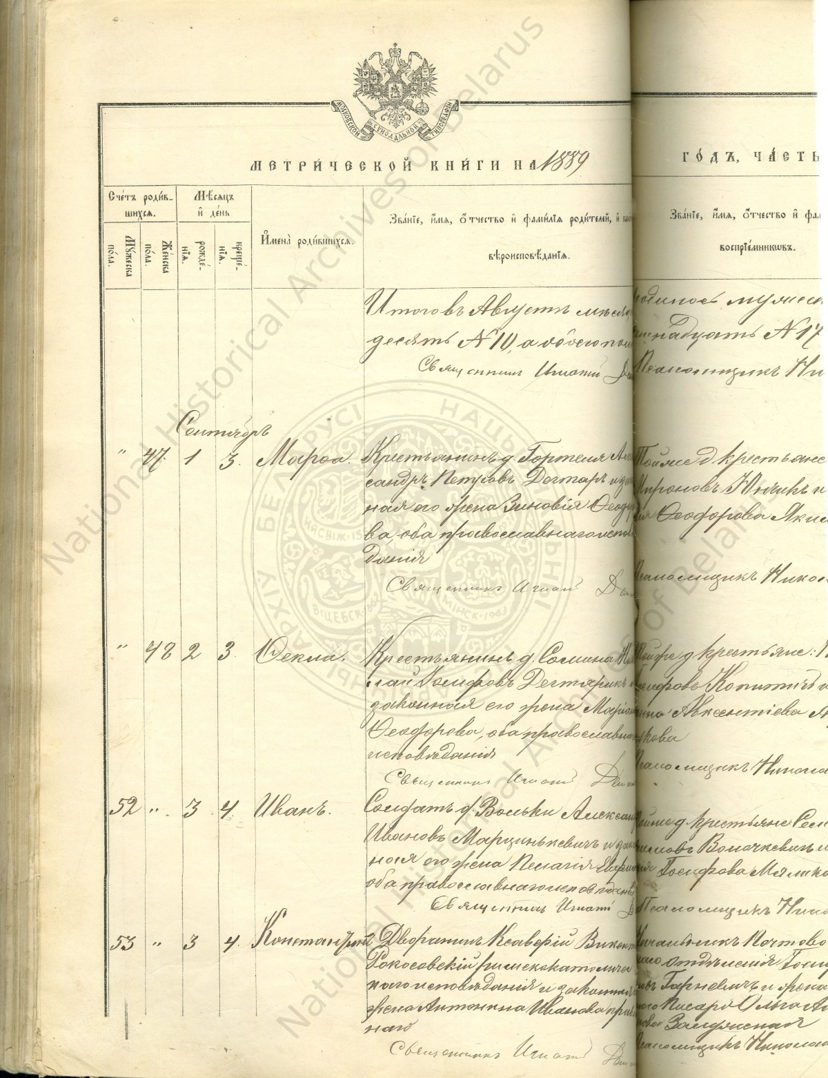 rokossovskiy 0605 2