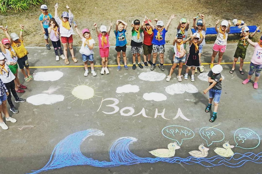 Как там в «Волне»? Большой фотоотчет из детского оздоровительного лагеря на озере Любань