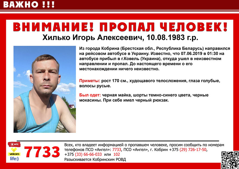 Propal Hilko