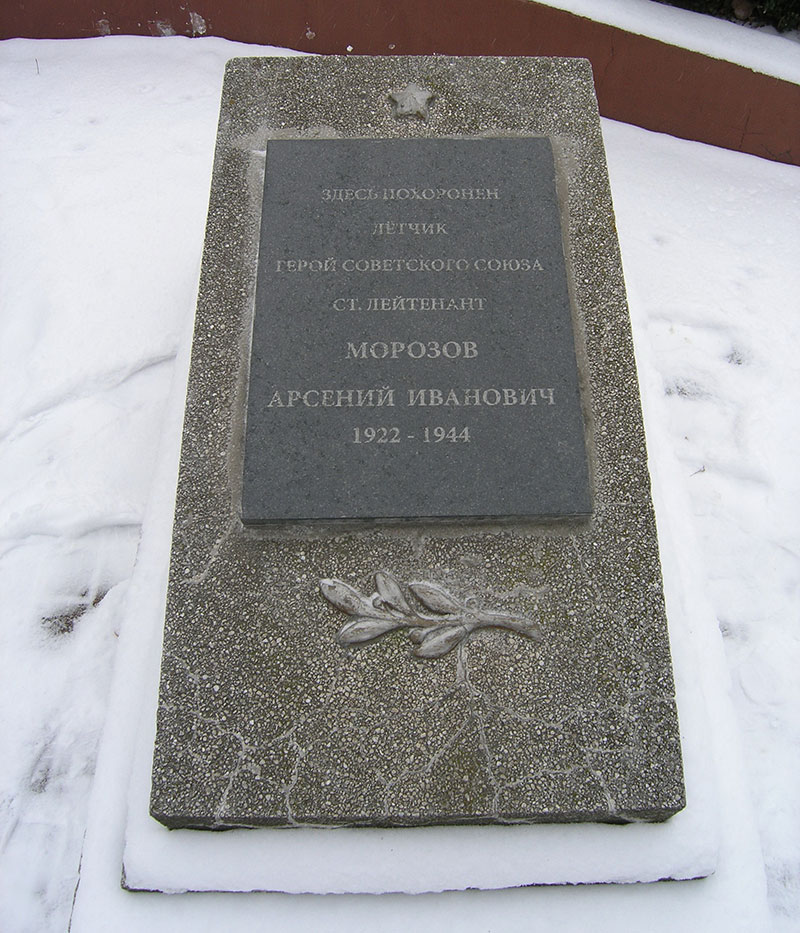 morozov21