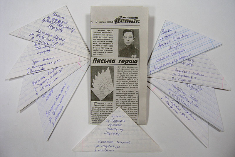 morozov5