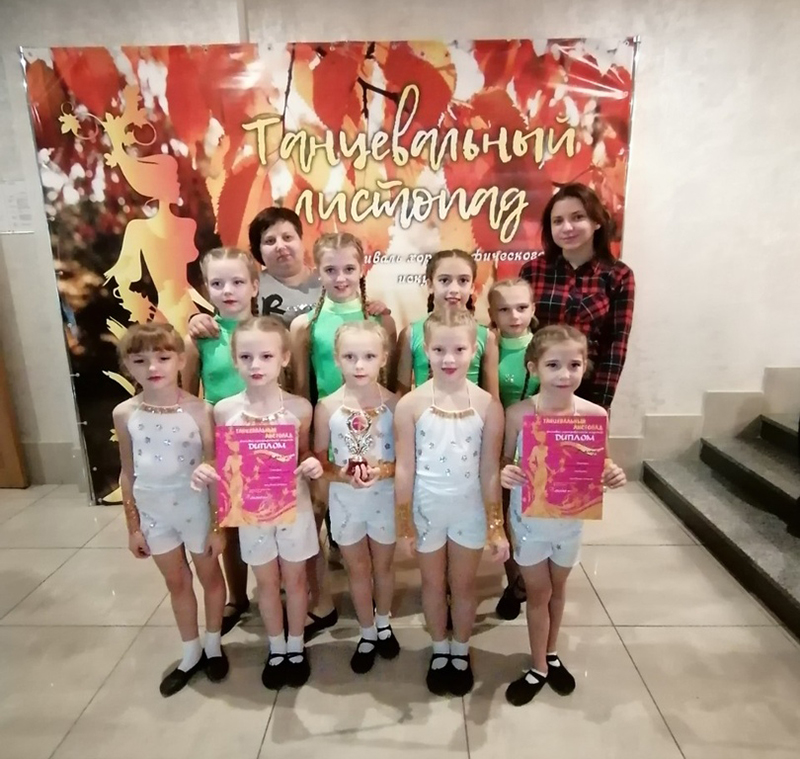 Кобринские акробаты заняли первое место на фестивале «Танцевальный листопад» в Минске