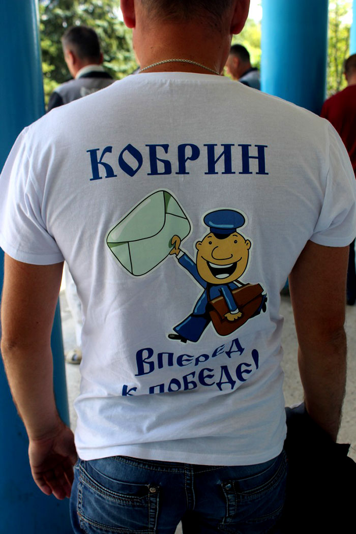 kobrin