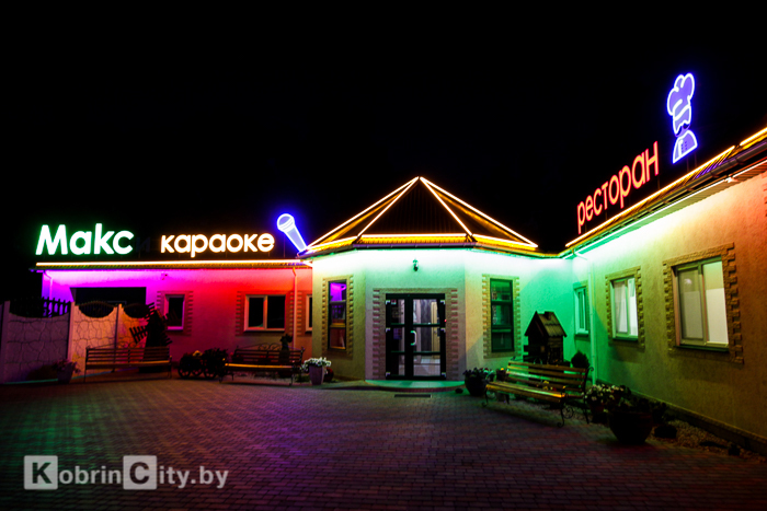 Karaoke 0001