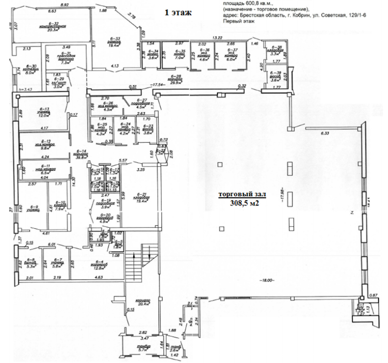 arenda plan 1