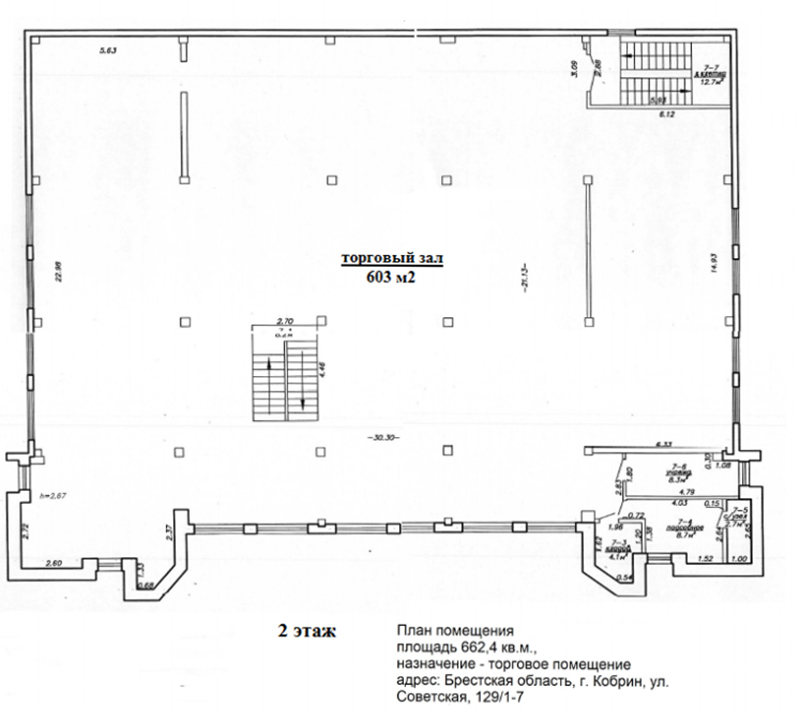 arenda plan 2