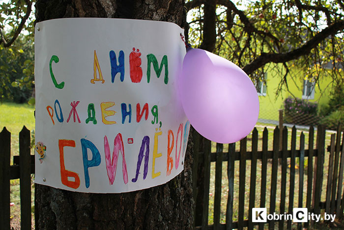 Кобринский район. Праздник деревни Брилево и свадебный обряд по старинным традициям