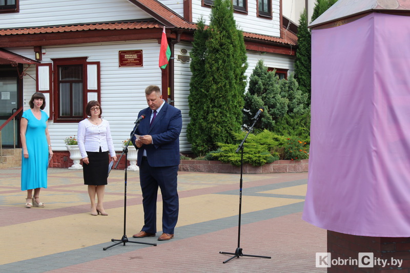 den goroda Kobrina 2019 14