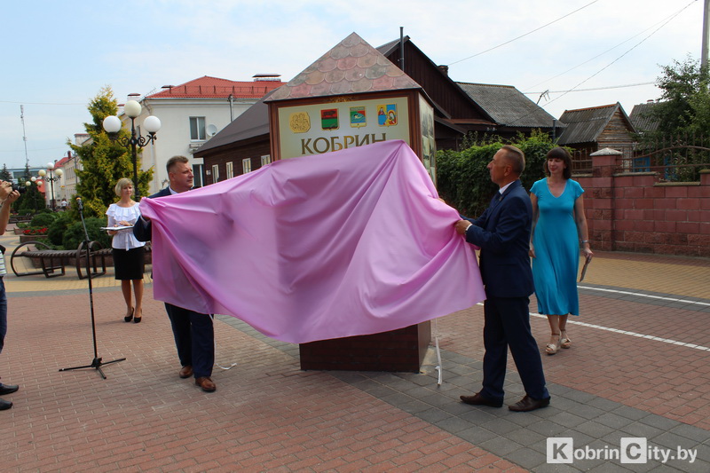 den goroda Kobrina 2019 15