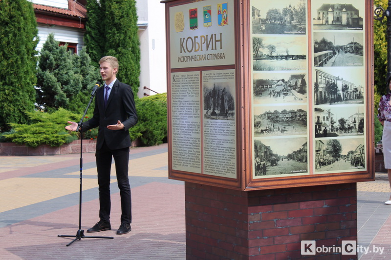 den goroda Kobrina 2019 17