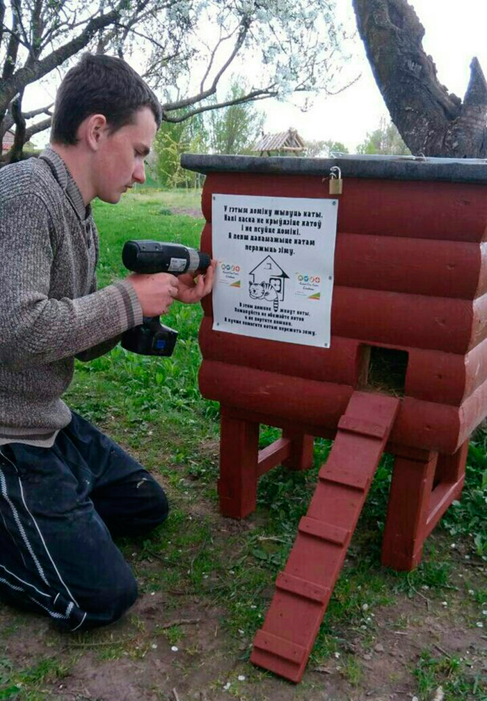 pomoch givotnin