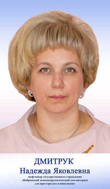 doskapocheta 2022 2
