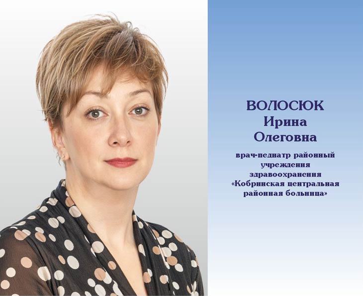 070525 01 volosuk