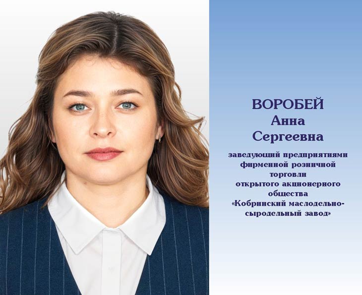 070525 03 vorobej