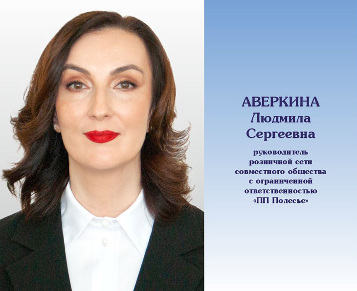 070525 05 averkina