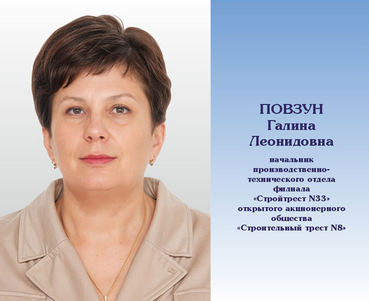 070525 06 povzun